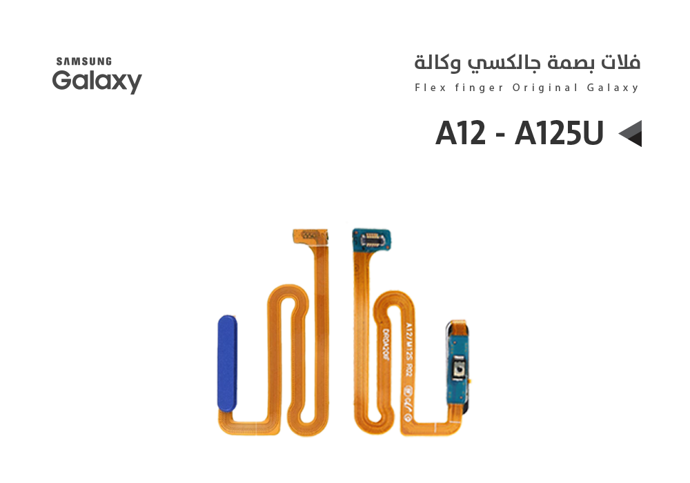 ASA - فلات بصمة جالكسي وكالة مع زر التشغيل A12 ازرق