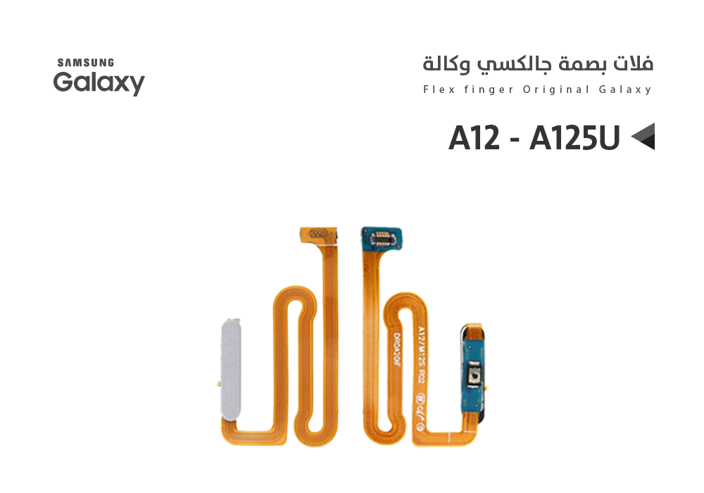 ASA - فلات بصمة جالكسي عادي مع زر التشغيل A12 - A125U فضي