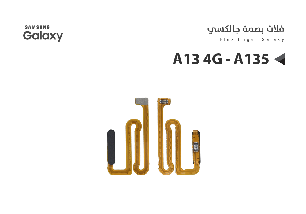 ASA - فلات بصمة سامسونج عادي مع زر التشغيلA13 4G - A135 اسود