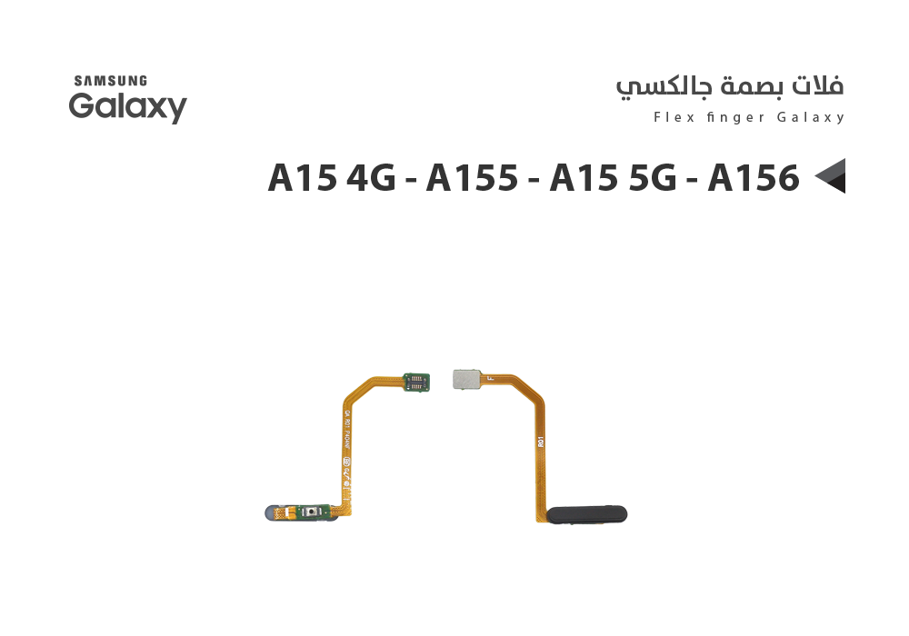 ASA - فلات بصمة سامسونج عادي مع زر التشغيل  A15 4G - A155 - A15 5G - A156 اسود