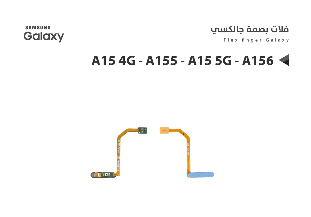 ASA - فلات بصمة سامسونج عادي مع زر التشغيل  A15 4G - A155 - A15 5G - A156 ازرق