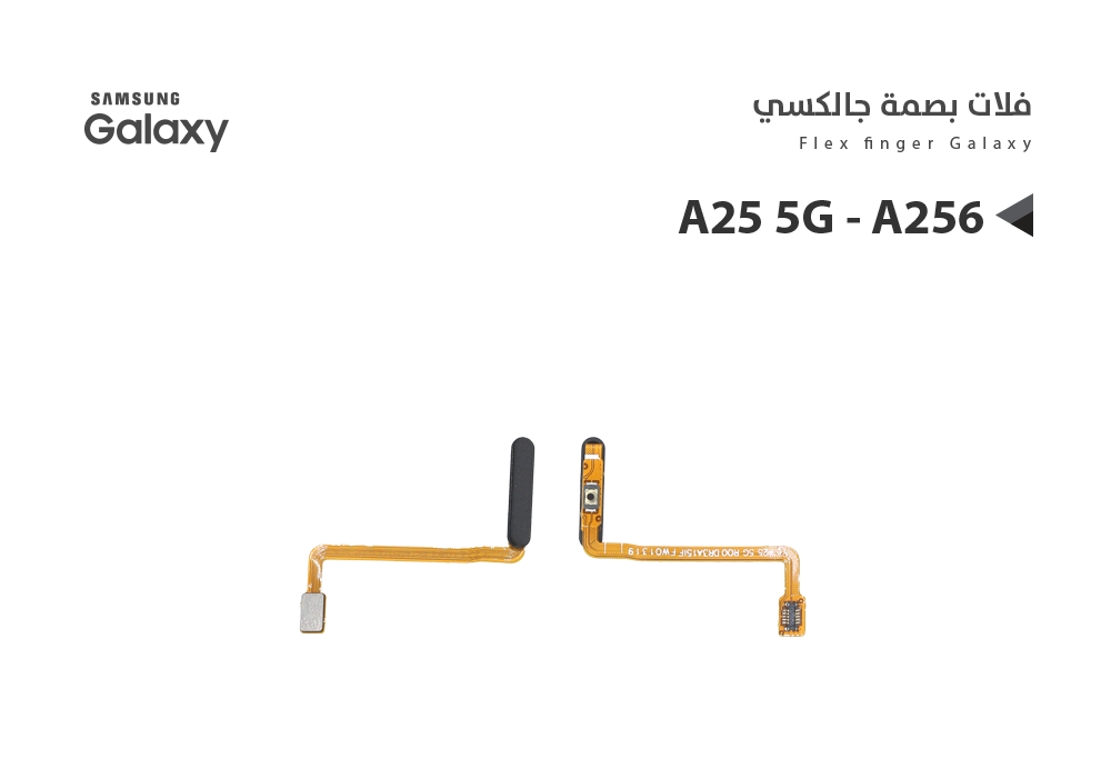 ASA - فلات بصمة سامسونج عادي مع زر التشغيل A25 5G - A256 اسود