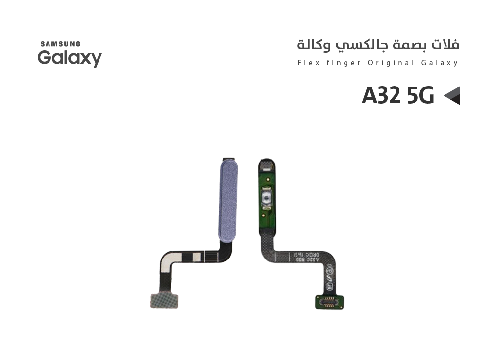ASA - فلات بصمة جالكسي وكالة مع زر التشغيل A32 5G ازرق
