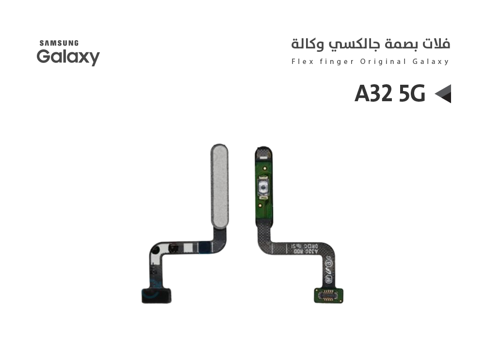 ASA - فلات بصمة جالكسي وكالة مع زر التشغيل A32 5G رمادي