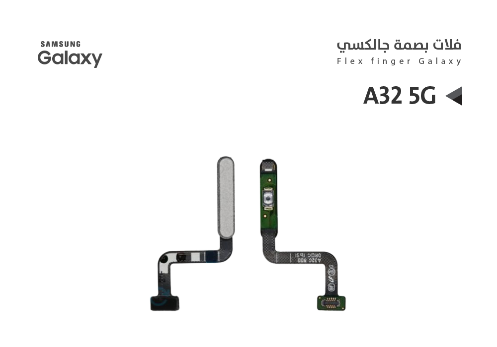 ASA - فلات بصمة جالكسي عادي مع زر التشغيل A32 5G رمادي