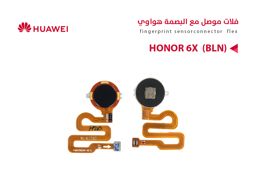 ASA - فلات موصل مع البصمة هواوي HONOR 6C - (DIG) - Y6S اسود