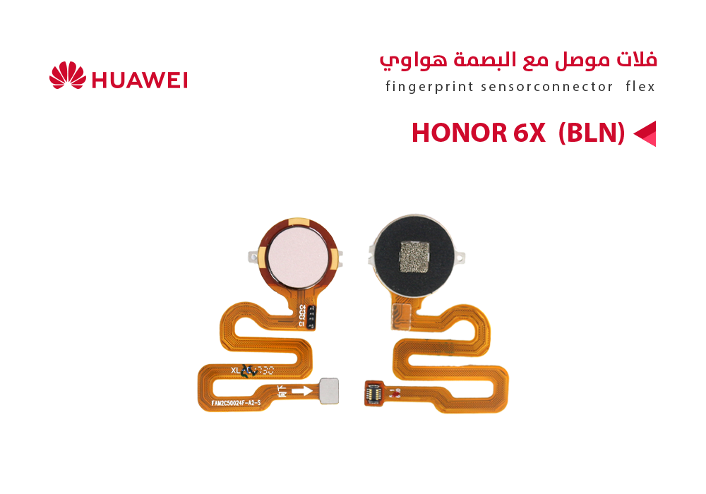 ASA - فلات موصل مع البصمة هواوي HONOR 6C - (DIG) - Y6S ذهبي
