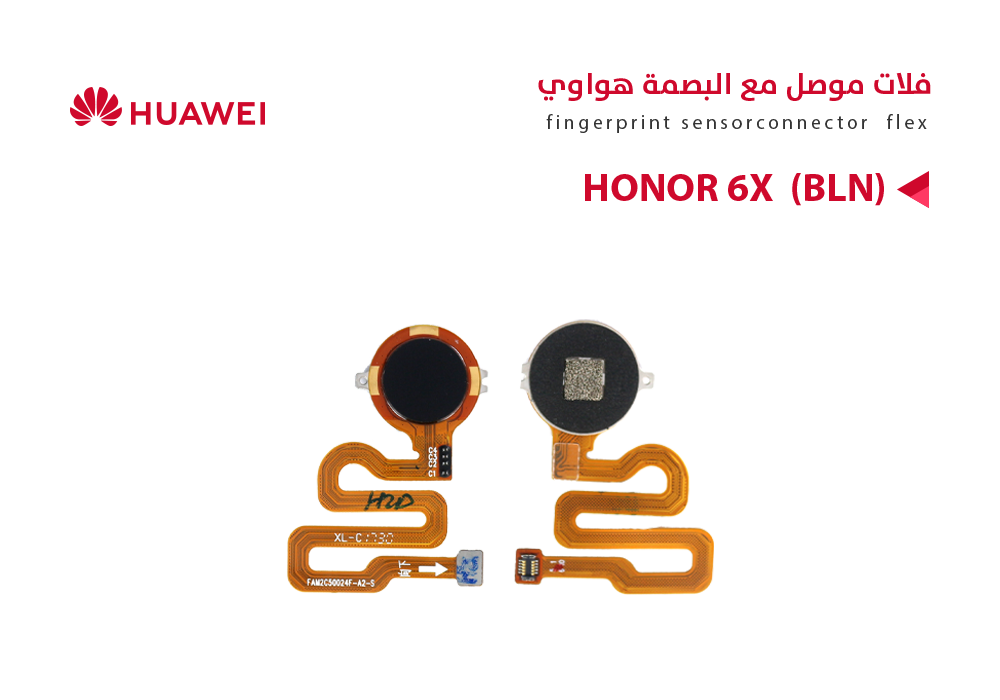 ASA - فلات موصل مع البصمة هواوي HONOR 6C PRO (JMM) اسود