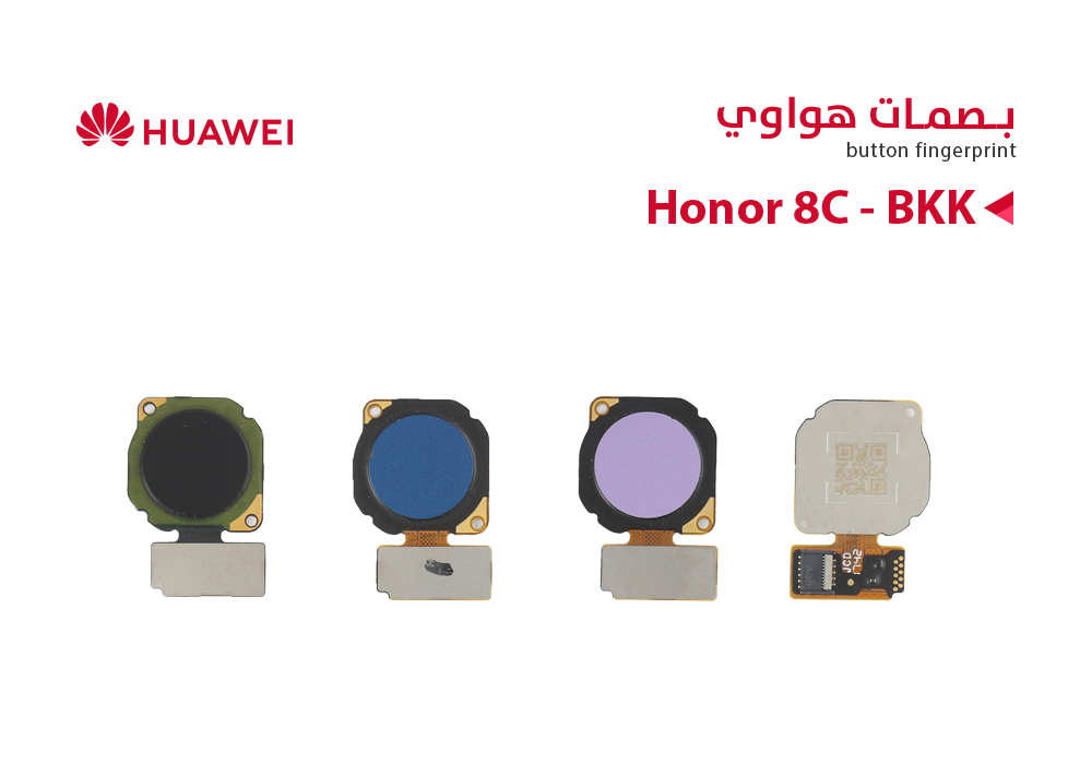ASA - بصمة هواوي HONOR 8C (BKK)