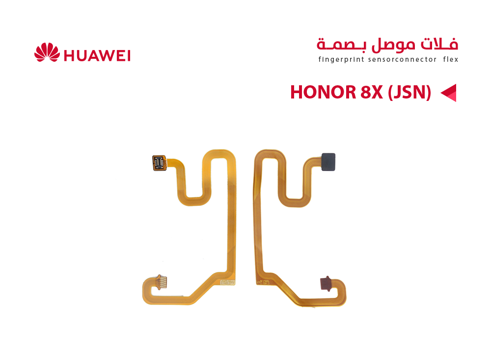 ASA - فلات موصل بصمة هواوي HONOR 8X (JSN)