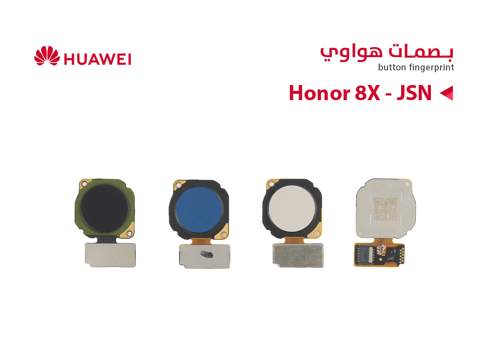 ASA - بصمة هواوي HONOR 8X (JSN)