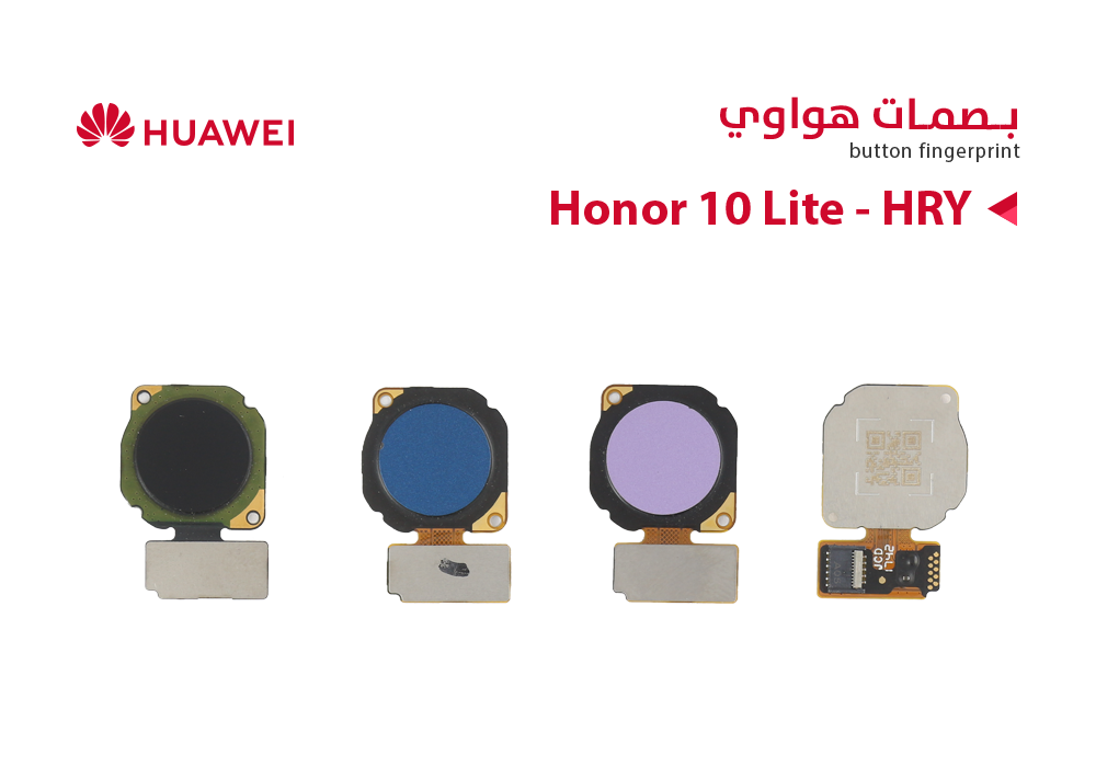 ASA - بصمة هواوي HONOR 10 LITE (HRY)