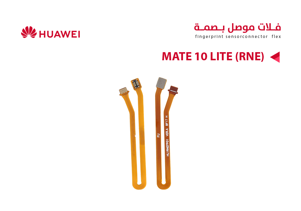 ASA - فلات موصل بصمة هواوي MATE 10 LITE (RNE)