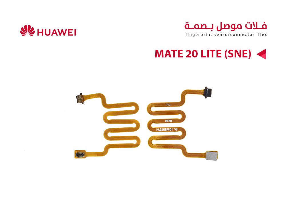 ASA - فلات موصل بصمة هواوي MATE 20 LITE (SNE)