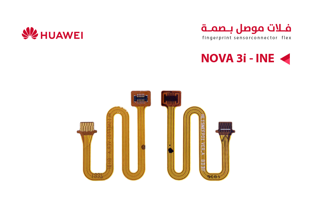 ASA - فلات موصل بصمة هواوي NOVA 3i (INE)
