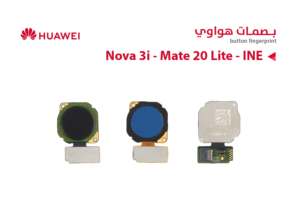 ASA - بصمة هواوي NOVA 3i - MATE 20 LITE(INE)