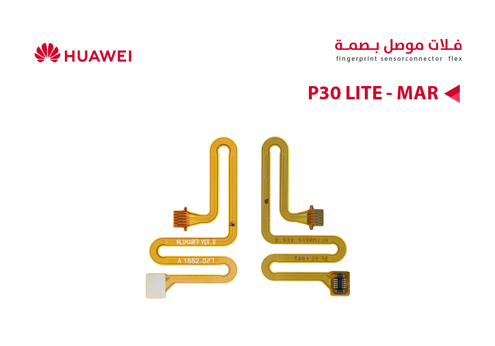 ASA - فلات موصل بصمة هواوي P30 LITE - MAR