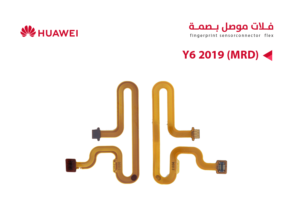 ASA - فلات موصل بصمة هواوي Y6 2019 (MRD)