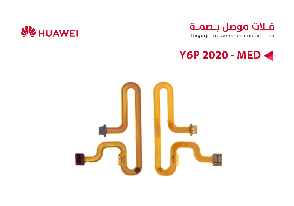 ASA - فلات موصل بصمة هواوي Y6P (MED)