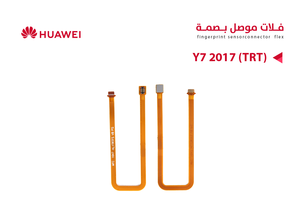 ASA - فلات موصل بصمة هواوي Y7 2017 (TRT)