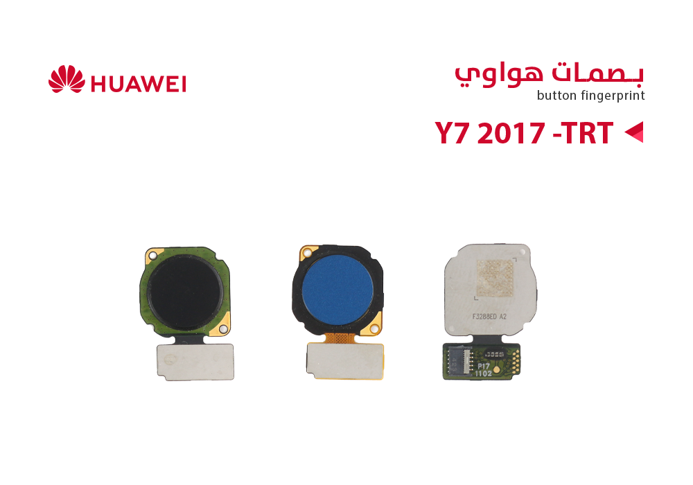 ASA - بصمة هواوي Y7 2017 (TRT)