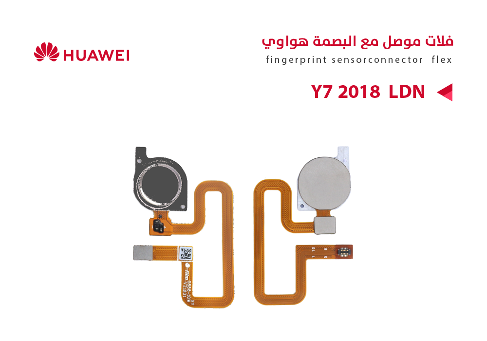 ASA - فلات موصل مع البصمة هواوي Y7 2018  (LDN) اسود