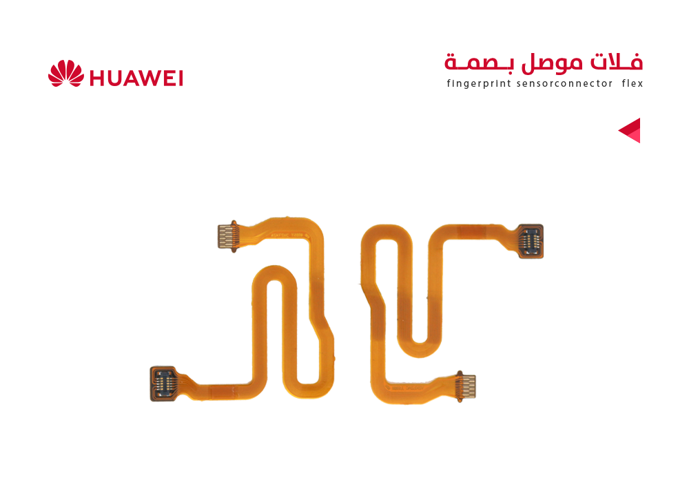 ASA - فلات موصل بصمة هواوي Y7P (ART)