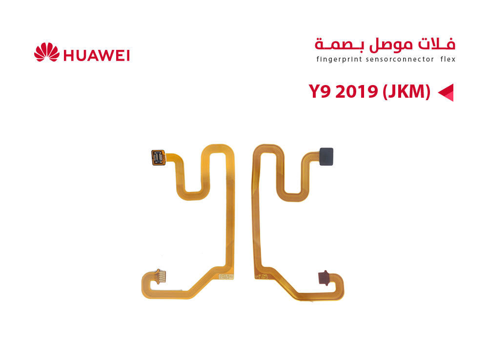 ASA - فلات موصل بصمة هواوي Y9 2019 (JKM)