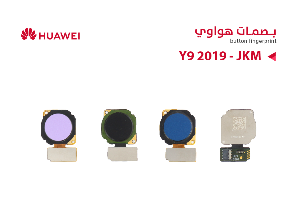ASA - بصمة هواوي Y9 2019 (JKM)