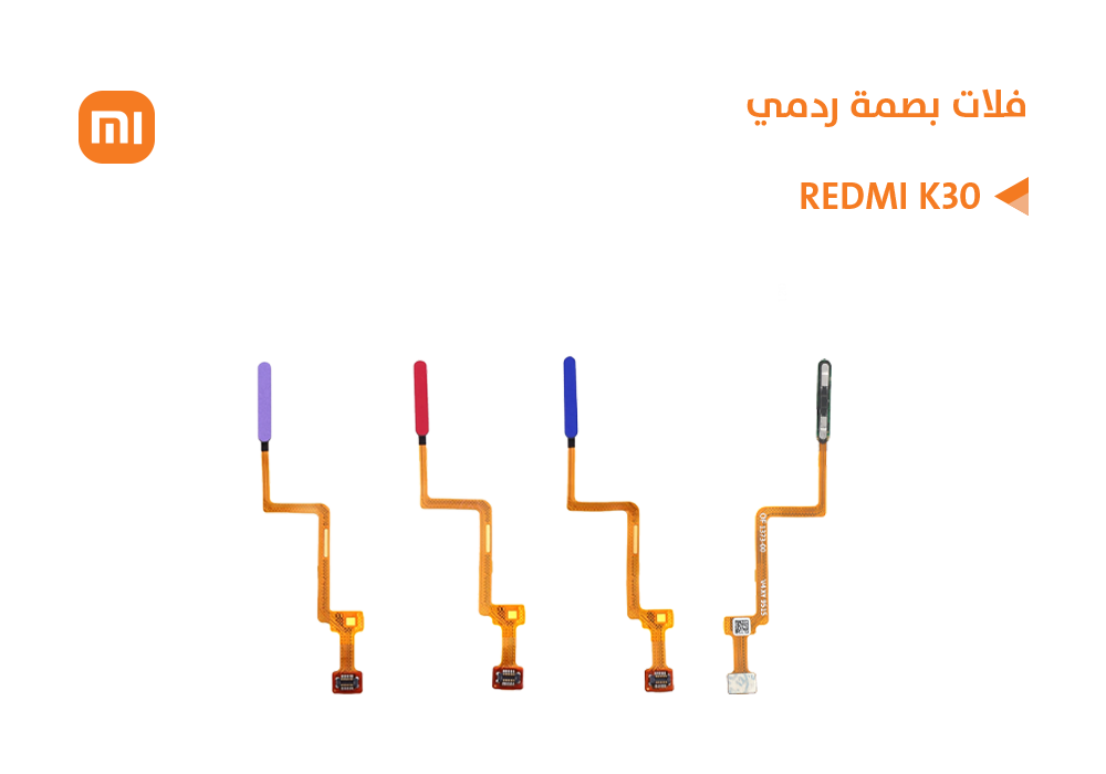 ASA - فلات بصمة ردمي REDMI K30