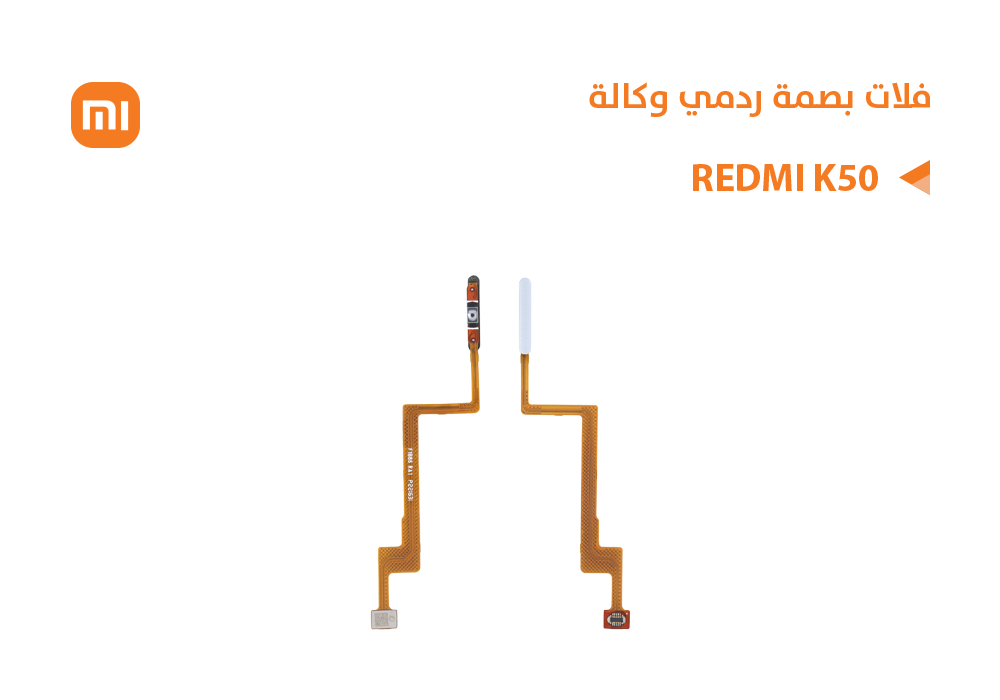 ASA - فلات تشغيل مع البصمة وكالة ردمي REDMI K40