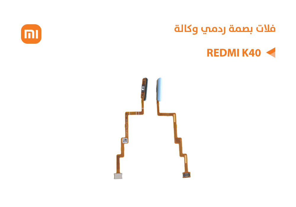 ASA - فلات تشغيل مع البصمة وكالة ردمي  REDMI K50 GAMENG مع البصمة