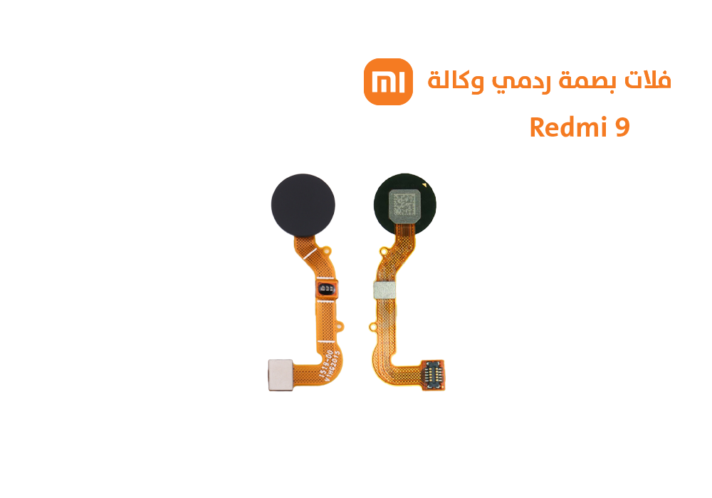 ASA - فلات بصمة ردمي وكالة REDMI 9 اسود