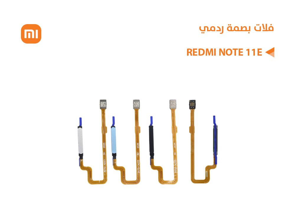 ASA - فلات موصل مع البصمة ردمي REDMI NOTE11E