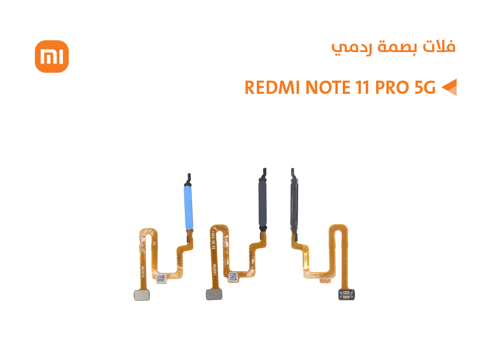 ASA - فلات بصمة ردمي REDMI NOTE11 PRO 5G