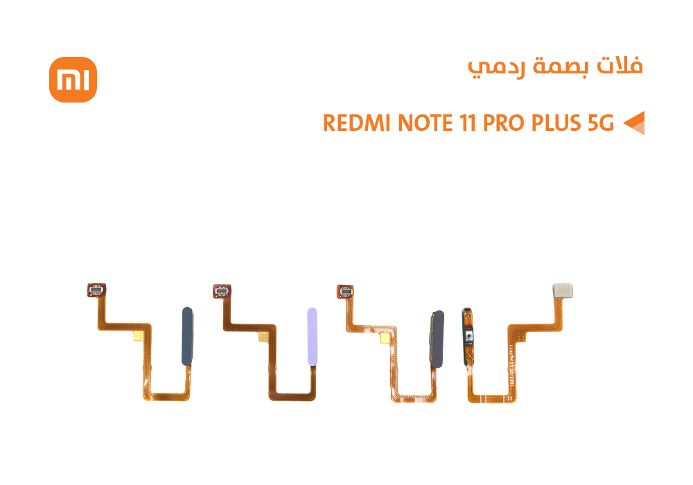 ASA - فلات بصمة ردمي REDMI NOTE11 PRO PLUS 5G