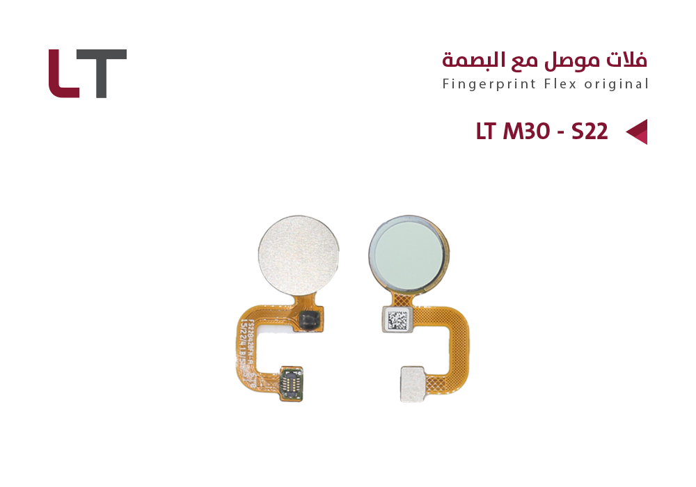 ASA - فلات موصل مع البصمة LT M30 - S22 اخضر