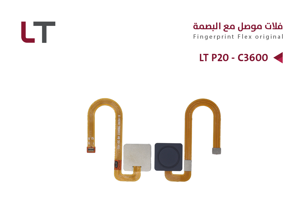 ASA - فلات موصل مع البصمة LT P20 - C3600