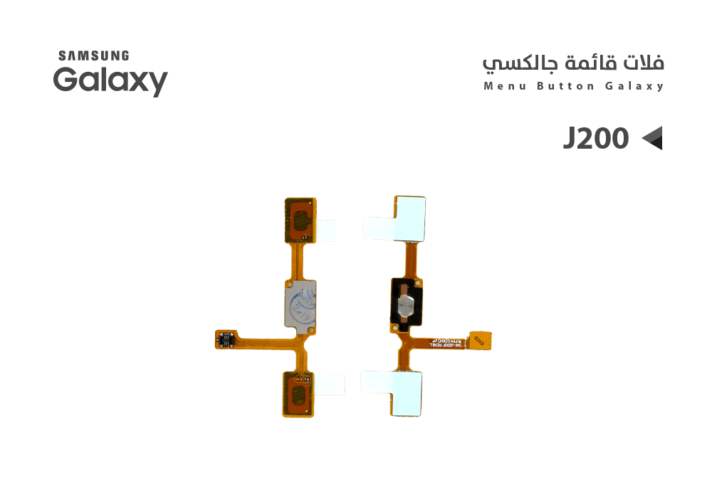 ASA - فلات قائمة جالكسي J200