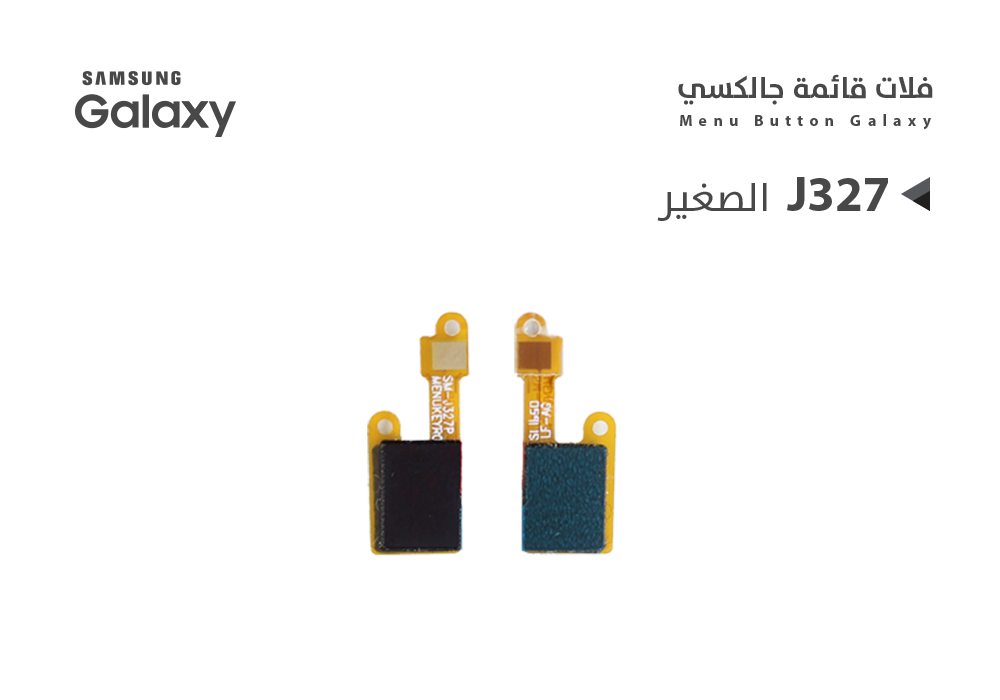 ASA - فلات خيارات الصغير جالكسي J 327