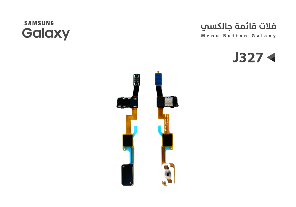 ASA - فلات قائمة جالكسي J327