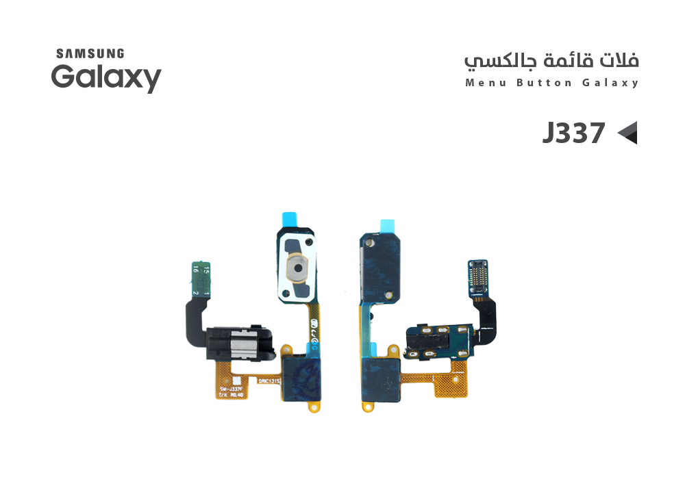 ASA - فلات قائمة جالكسي J337