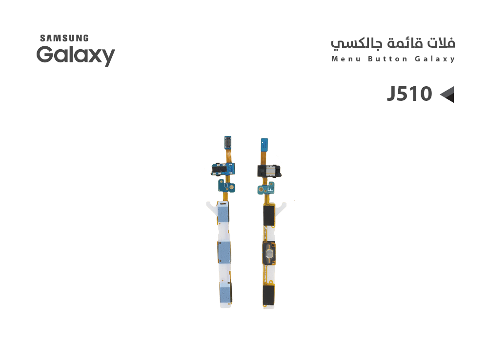 ASA - فلات قائمة - J 510