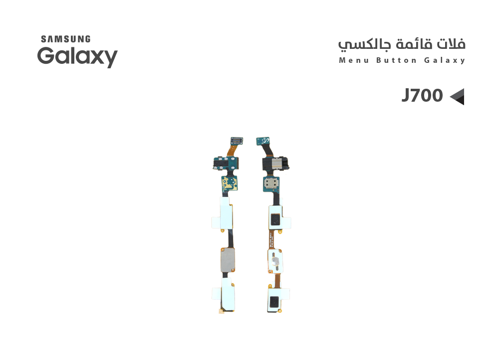 ASA - فلات قائمة جالكسي J700