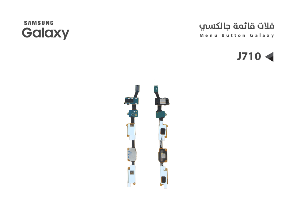 ASA - فلات قائمة - J 710