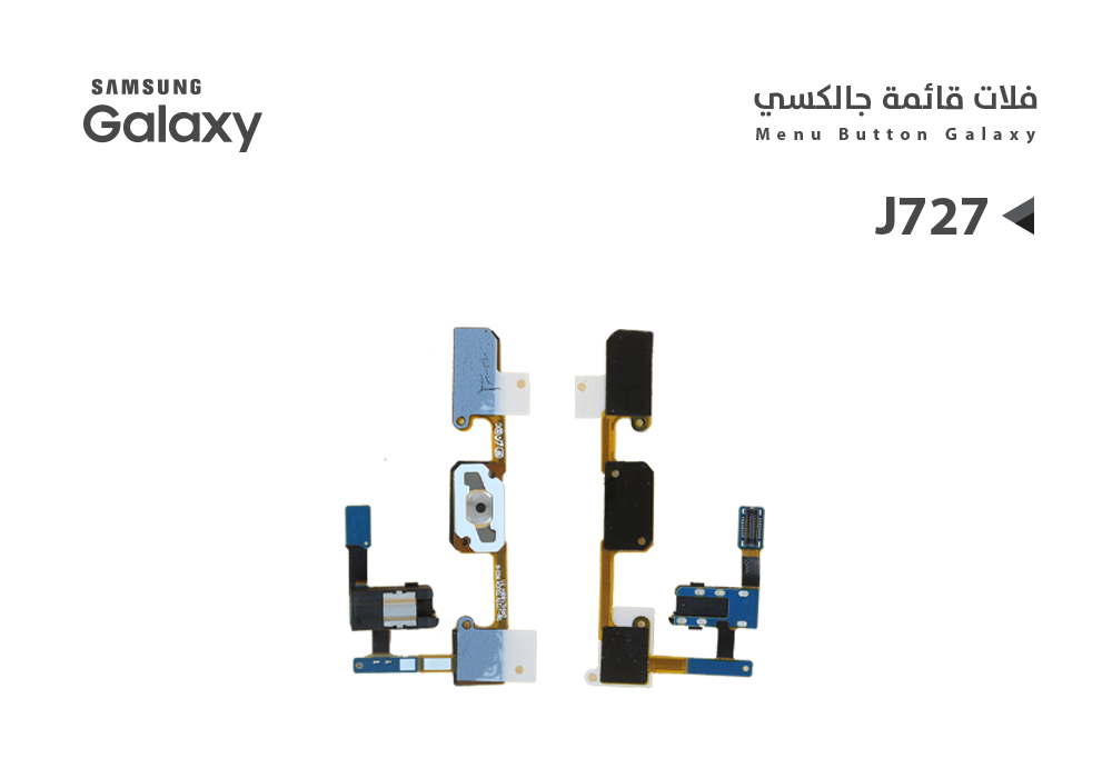 ASA - فلات قائمة جالكسي J727