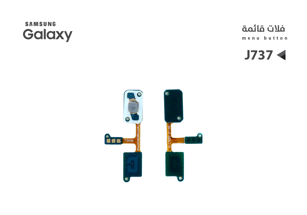 ASA - فلات قائمة J737