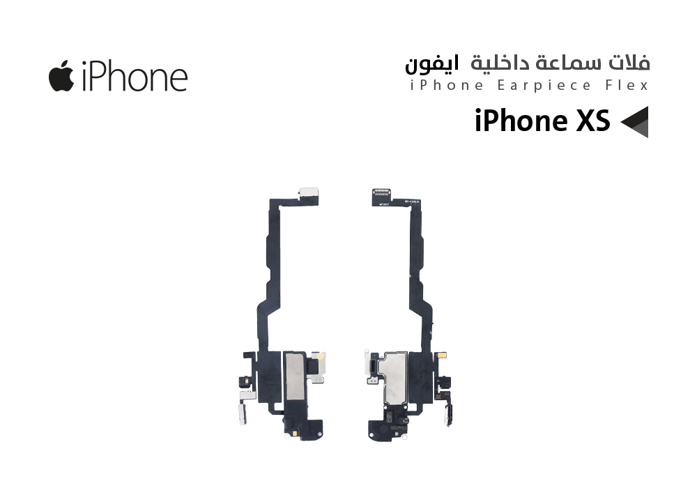 ASA - فلات سماعة داخلية ايفون iPhone XS