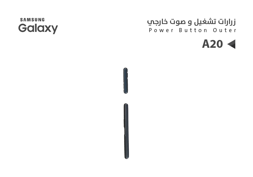 ASA - زرارات تشغيل و صوت خارجي A20