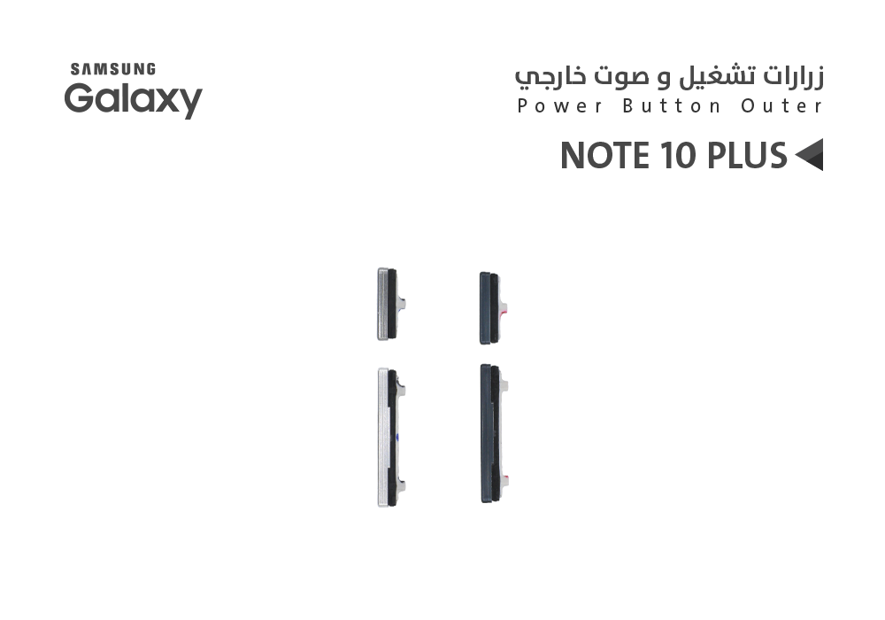 ASA - زرارات تشغيل وصوت خارجي جالكسي NOTE10+